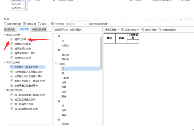 建筑行业快速问答平台-答疑解惑