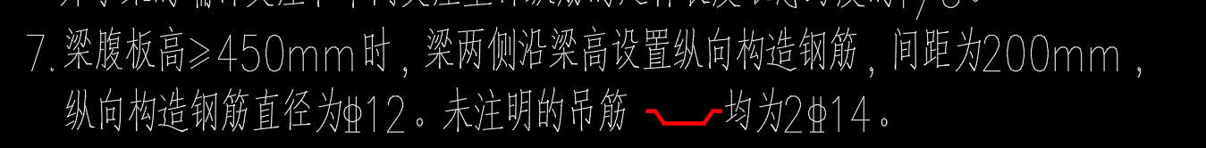 腹板