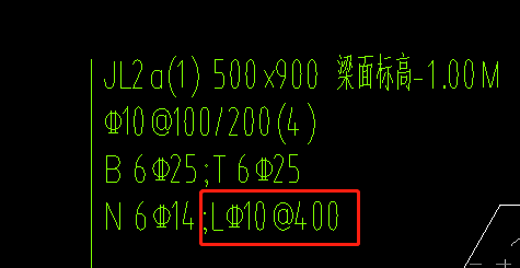 基础梁