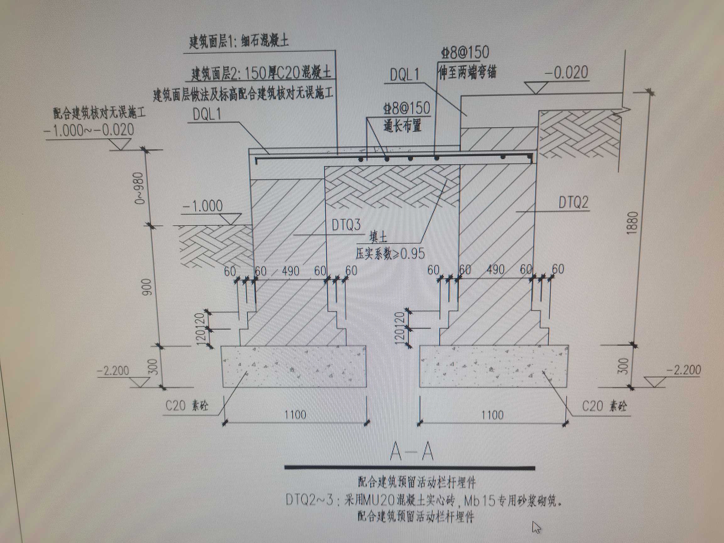 标高