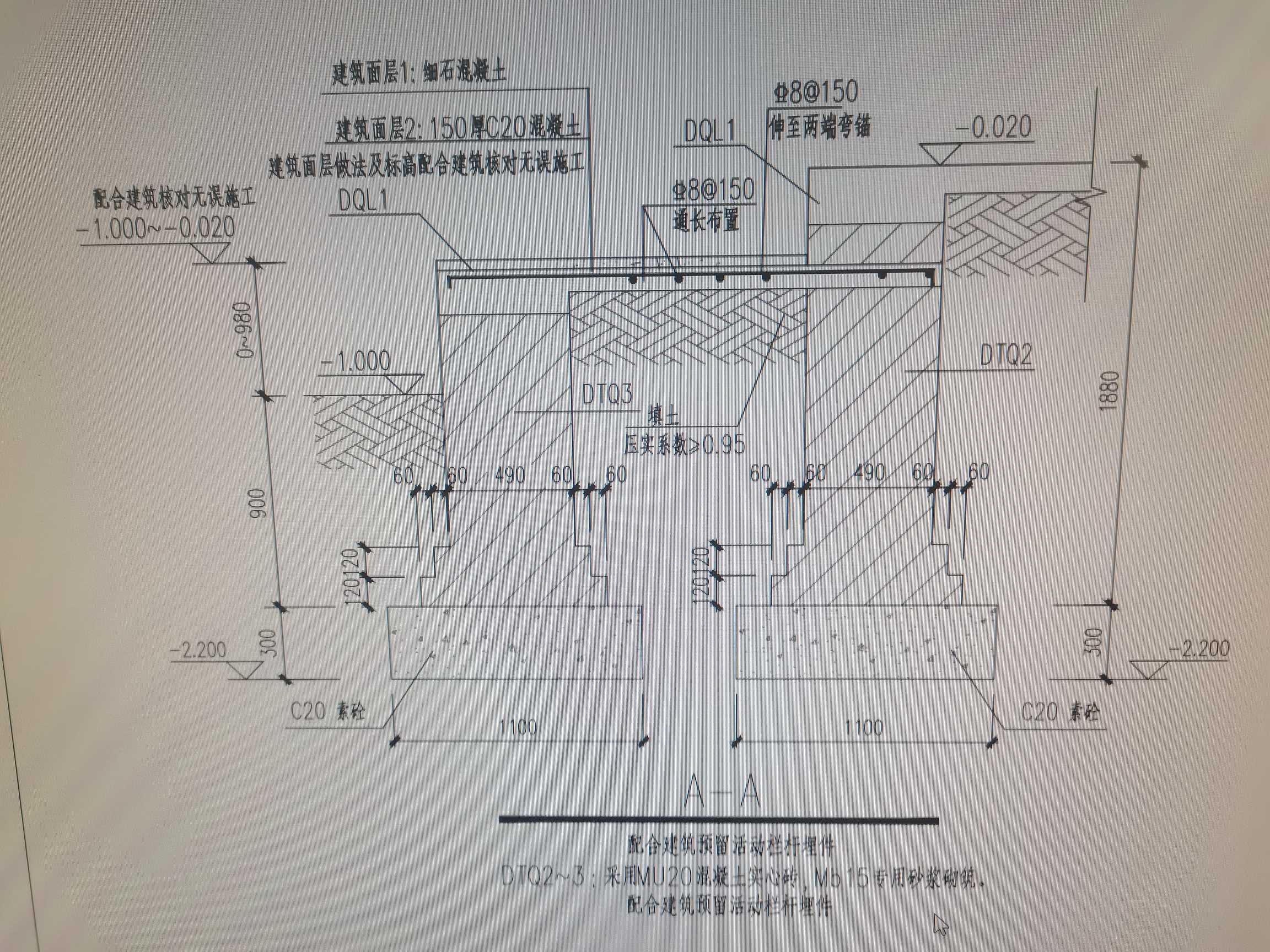 广联达楼层设置