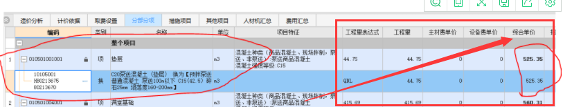 建筑行业快速问答平台-答疑解惑