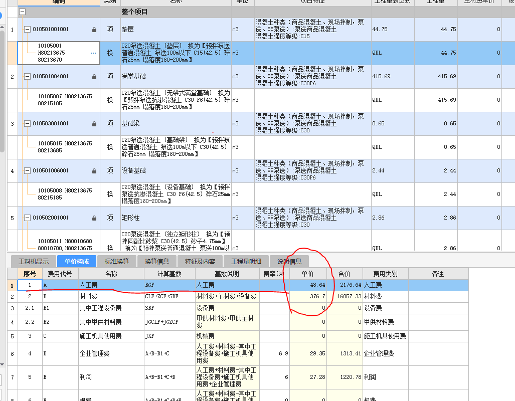 答疑解惑