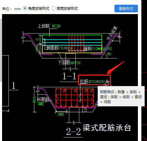 地梁与承台连接16g图集图片