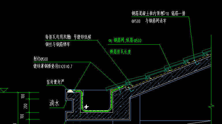 混凝土板