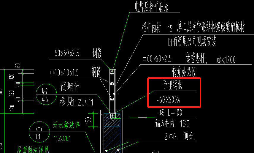 預(yù)埋鋼板工程量