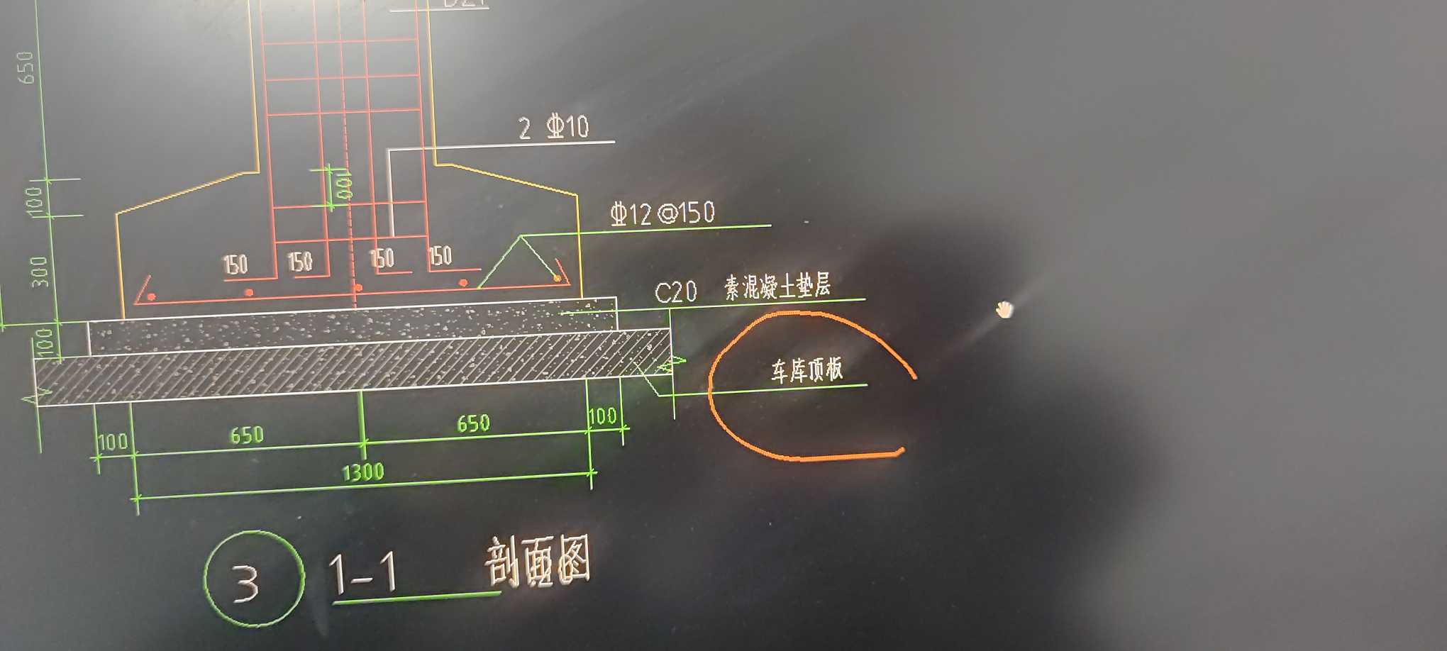 顶板