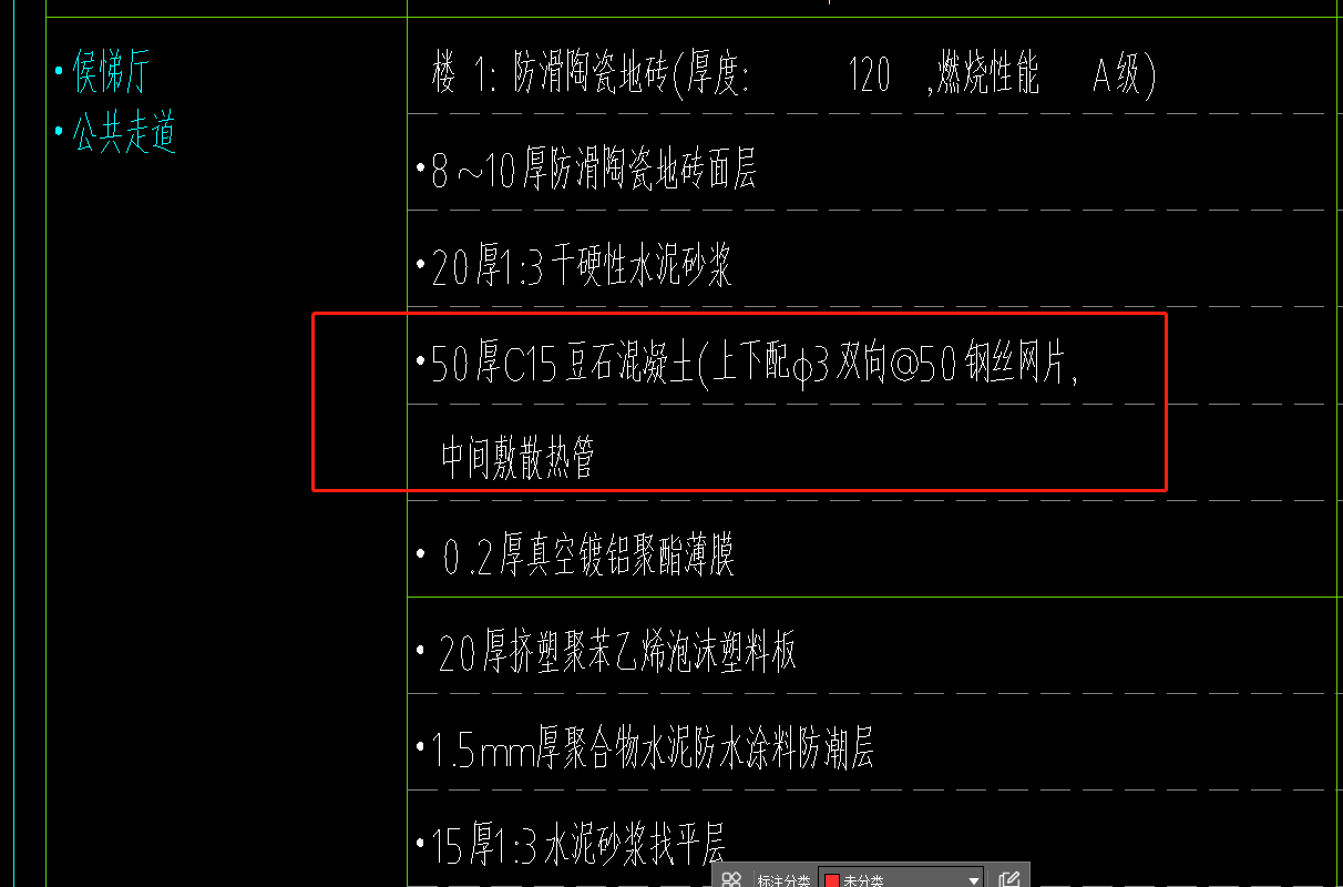 定额怎么换算