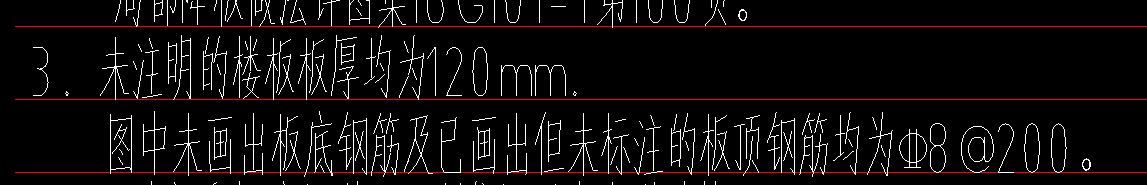 楼板厚