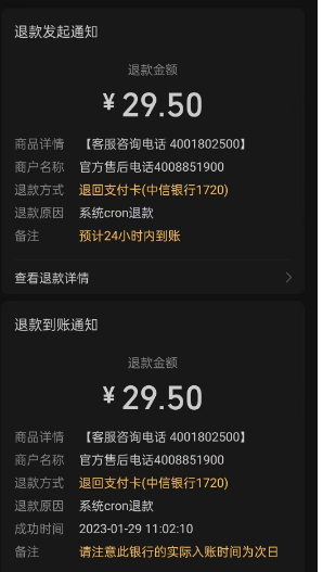 抽奖