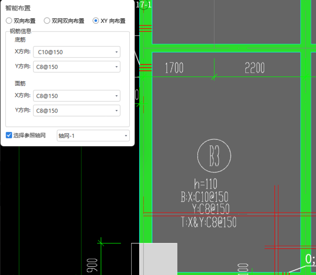 板受力筋