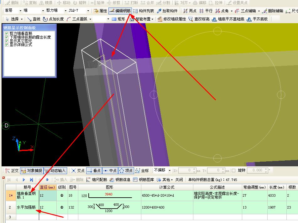 建筑行业快速问答平台-答疑解惑