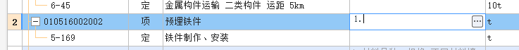 框墙