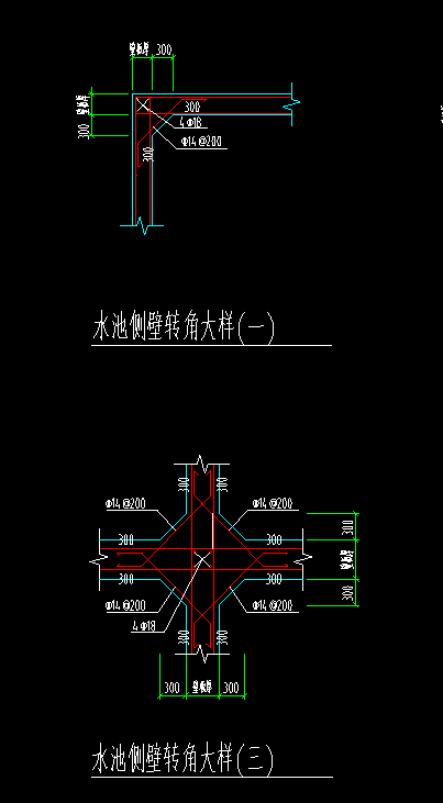 垂直加腋