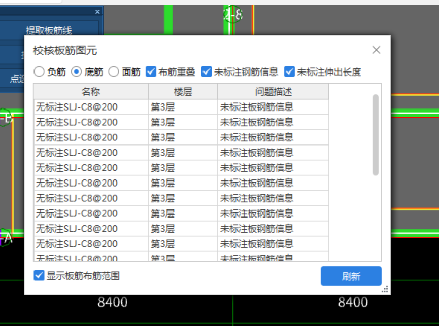 过板