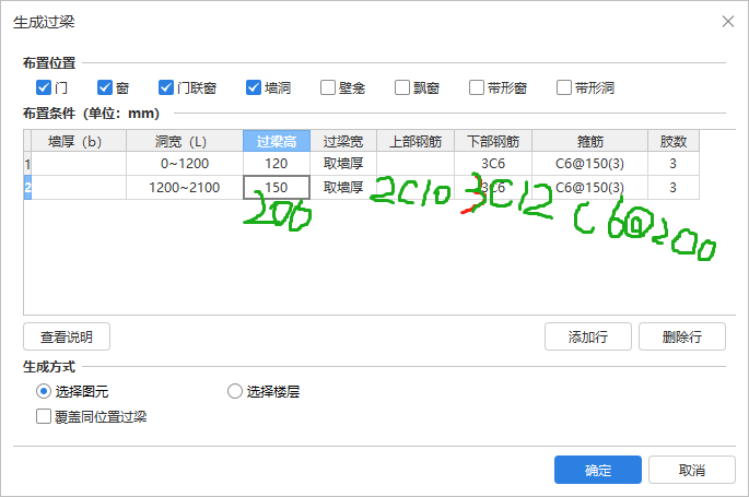 建筑行业快速问答平台-答疑解惑