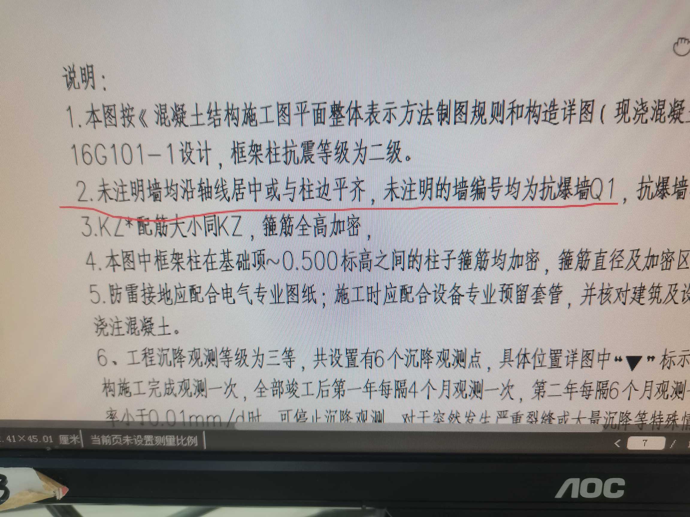 柱子
