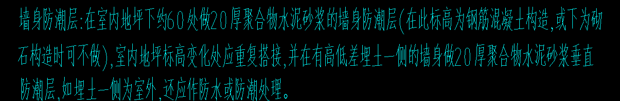 算工程量