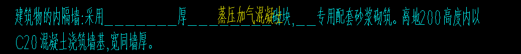 算工程量