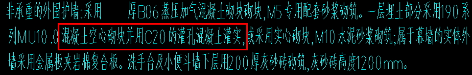 这个工程