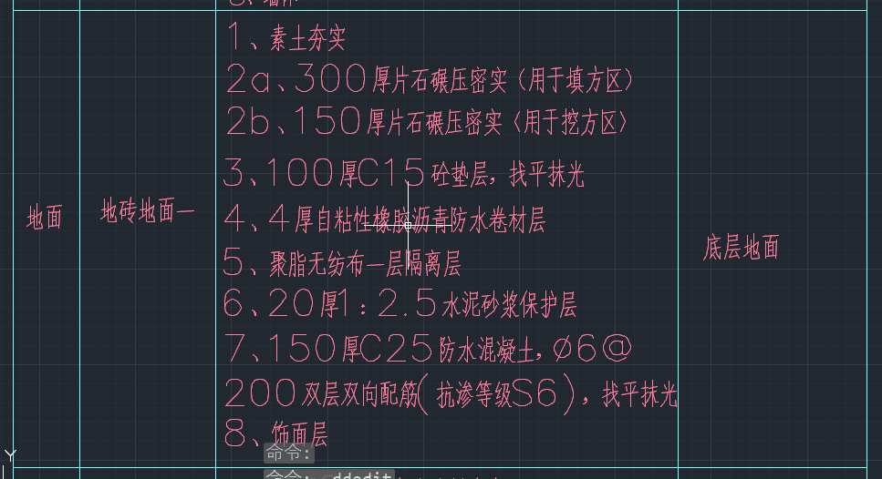 底板