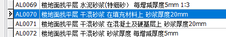 砼