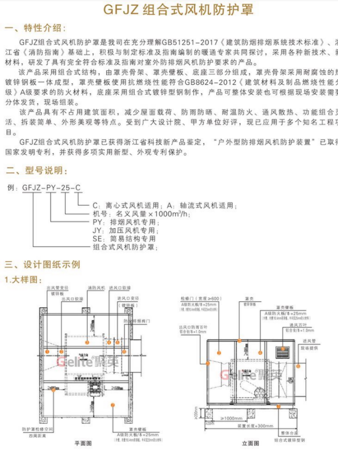 套什么定额