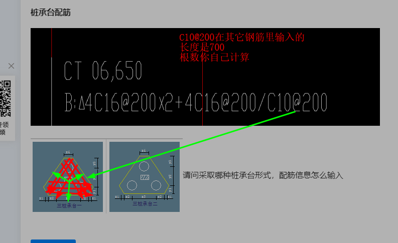 建筑行业快速问答平台-答疑解惑