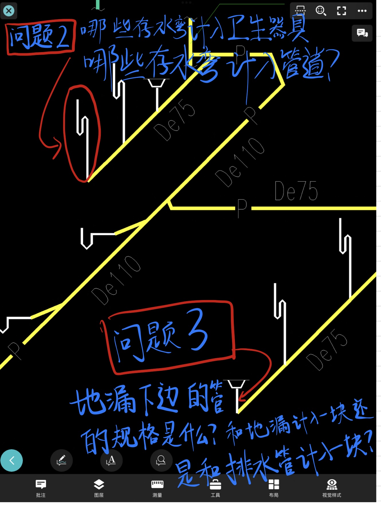 水系統(tǒng)