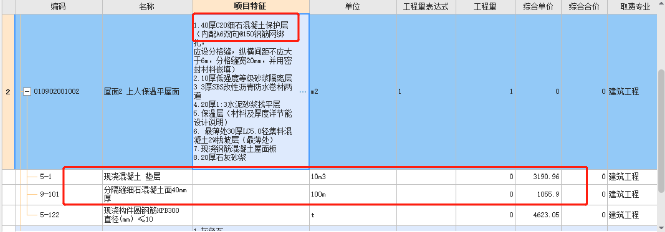 手算