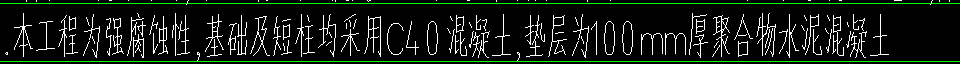 套取