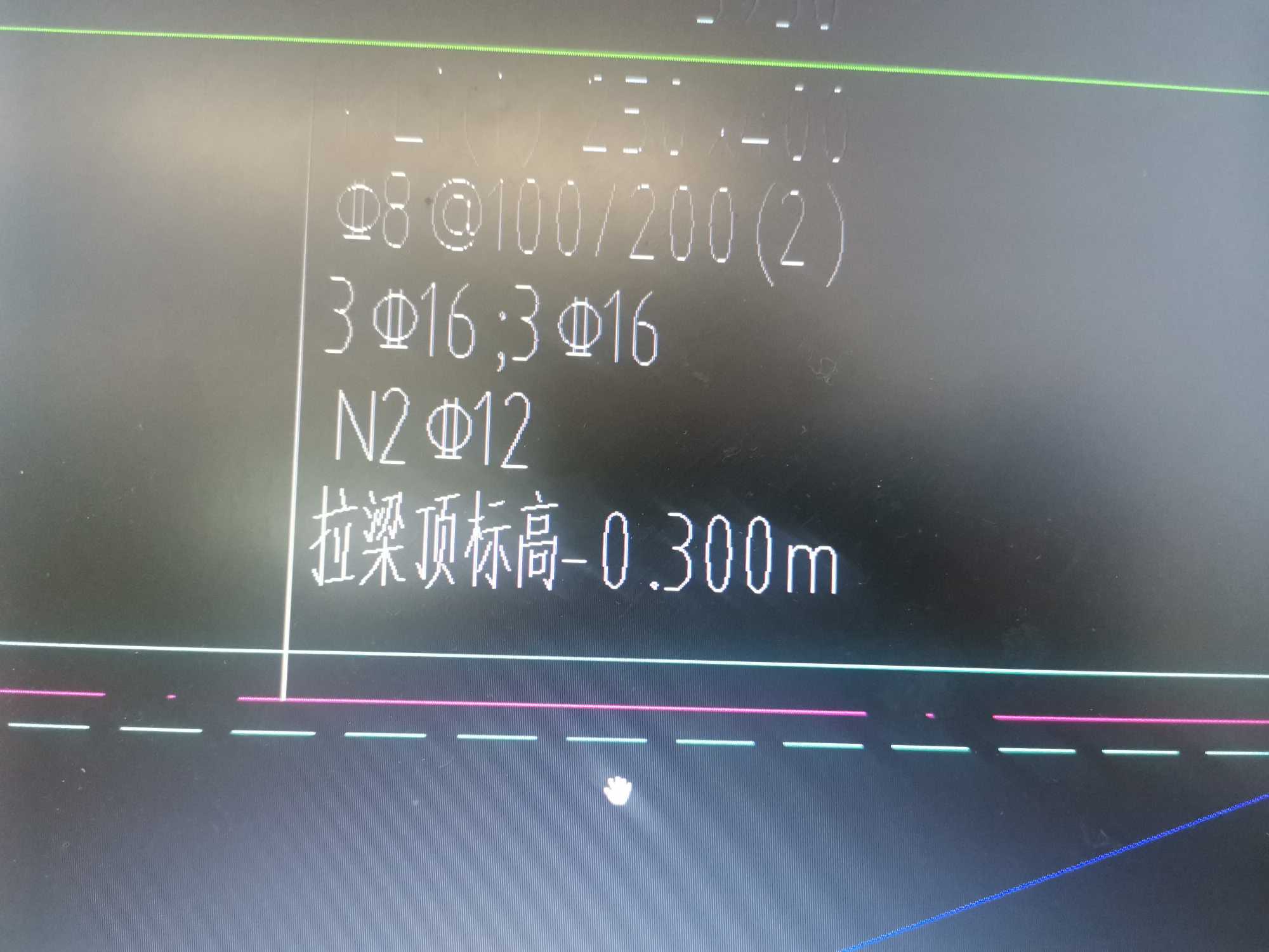梁頂