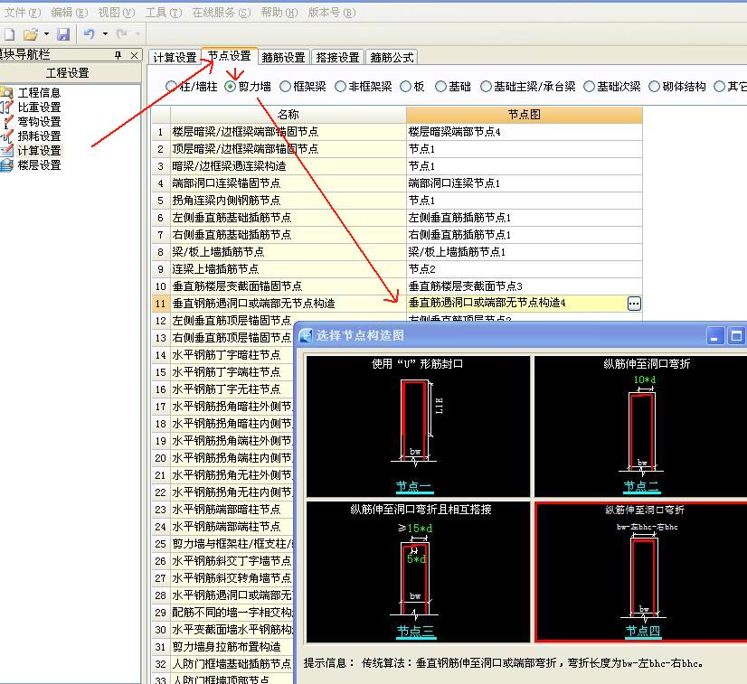 建筑行业快速问答平台-答疑解惑