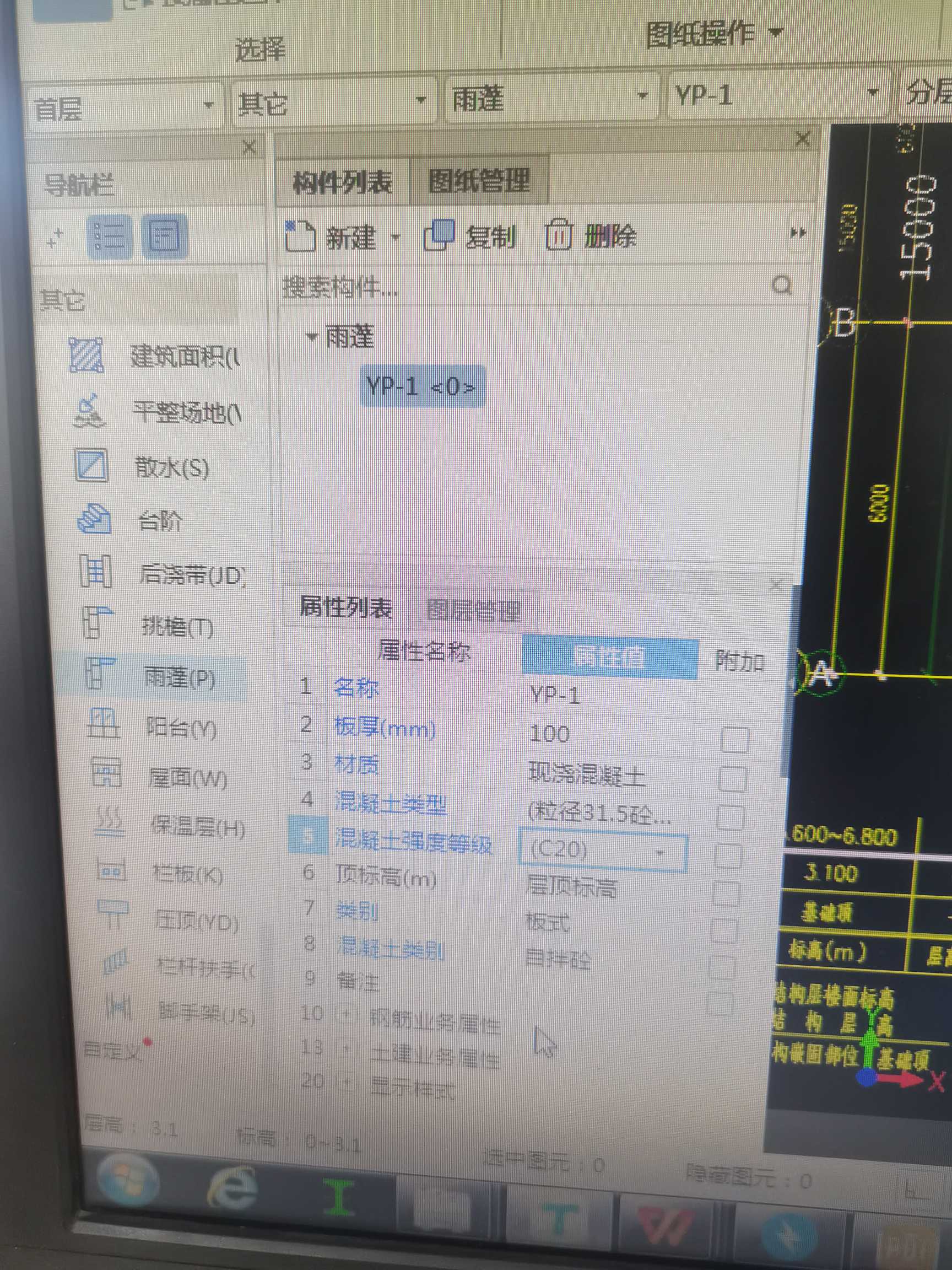 廣聯達