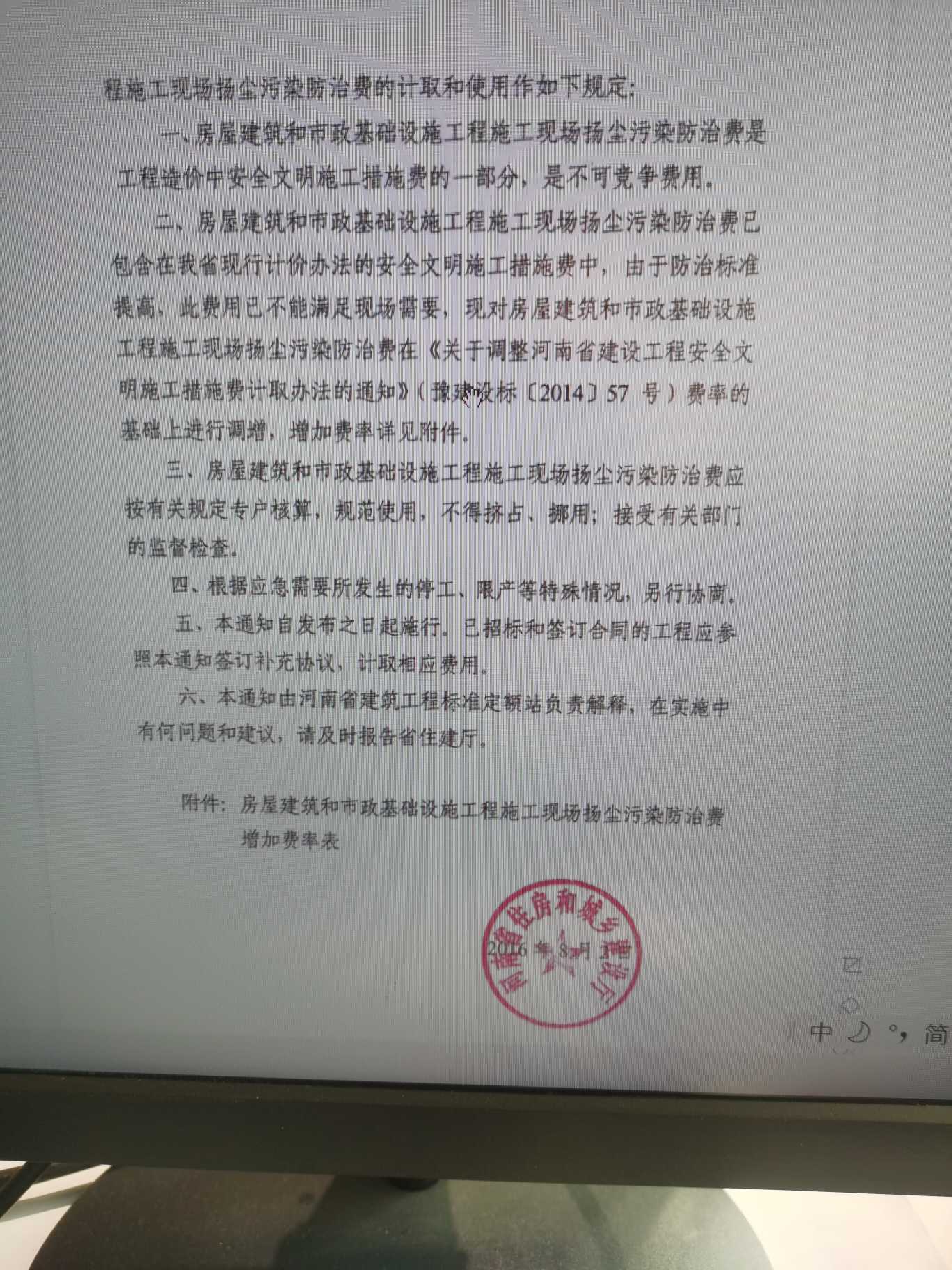 根據(jù)文件