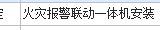 定额