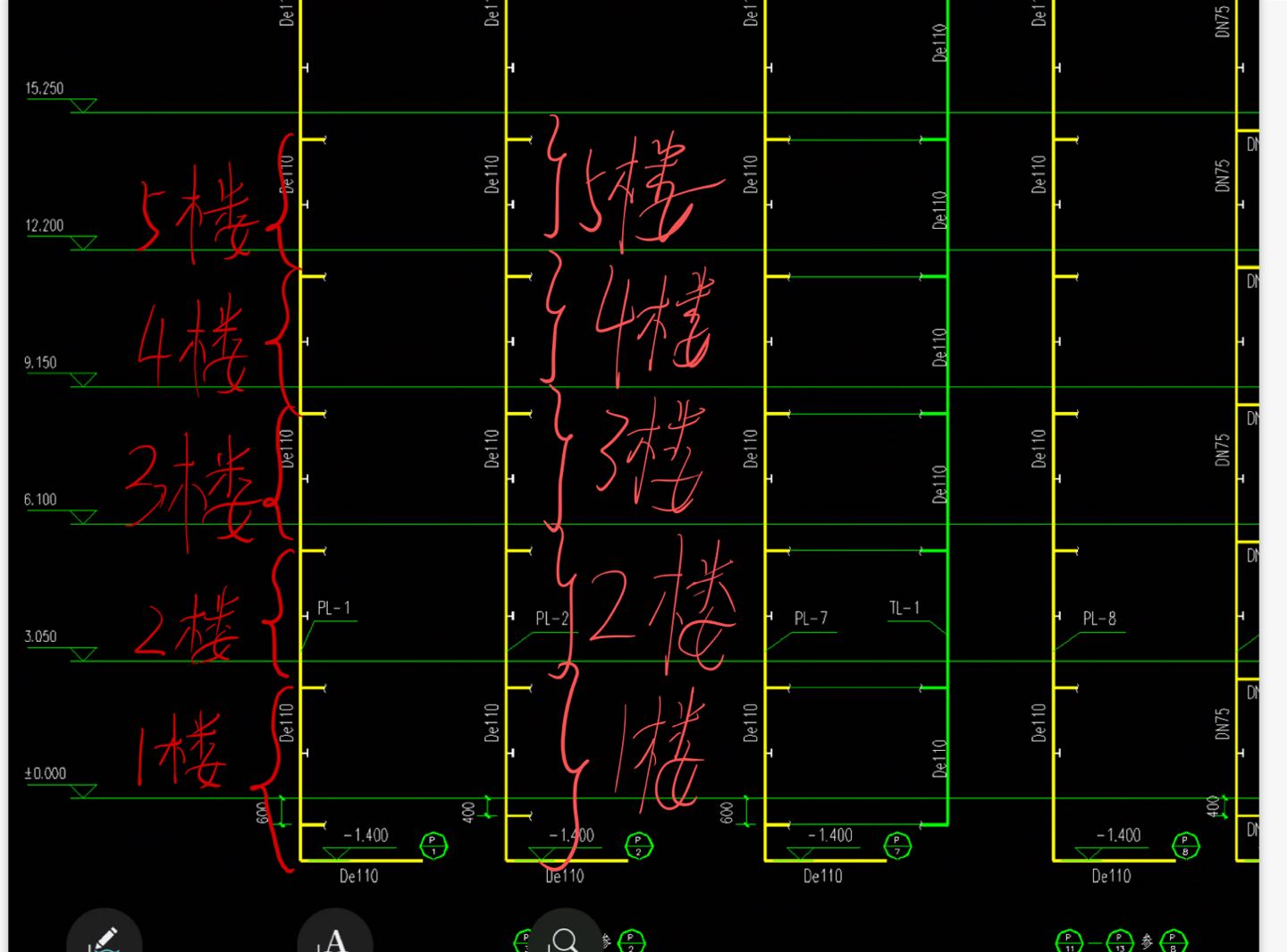 立管