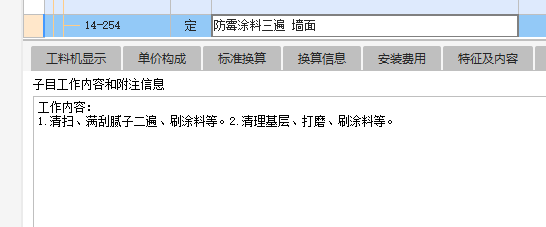 单独