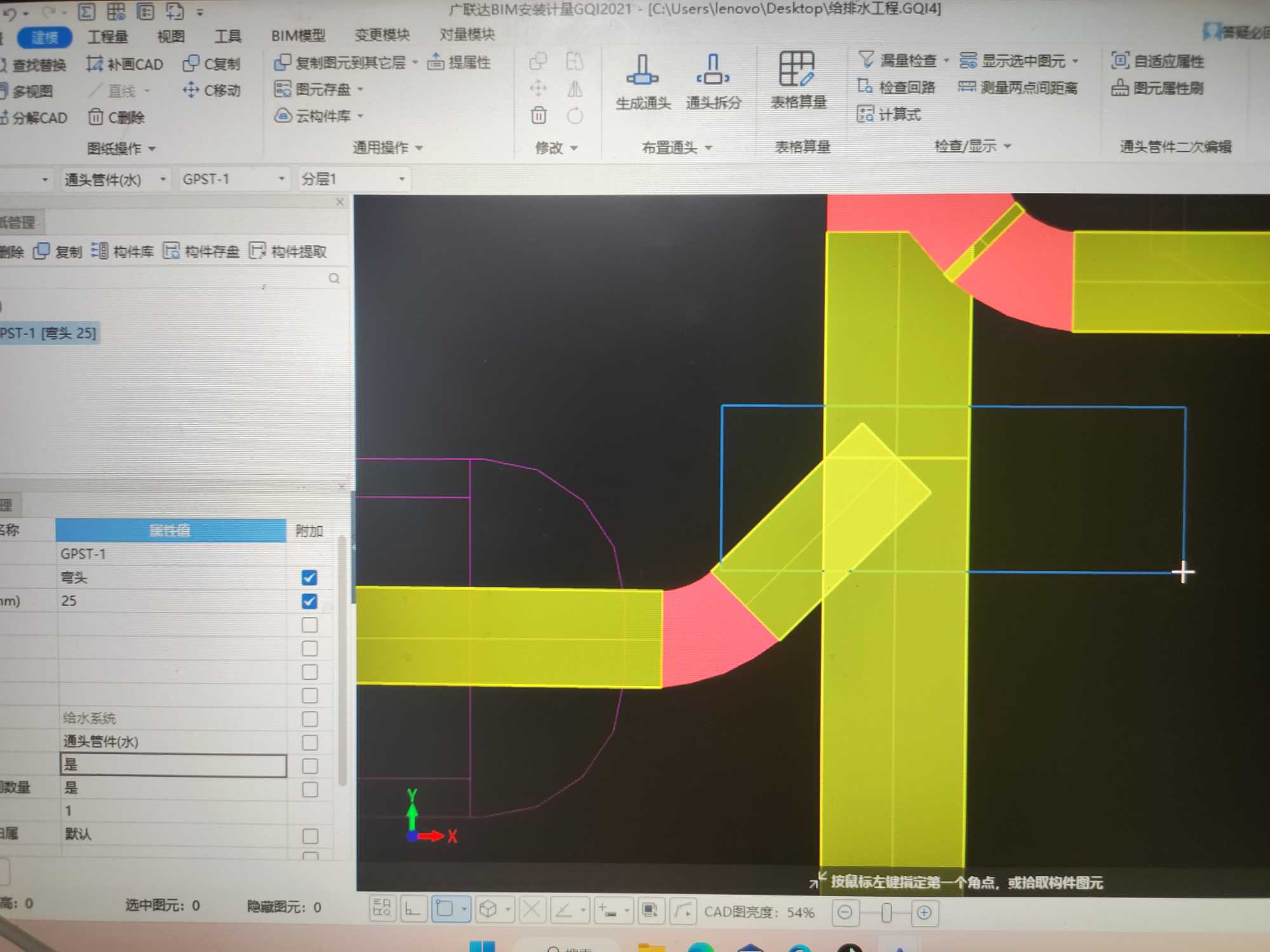 生成不了通头