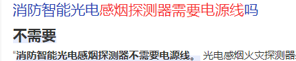 河北省