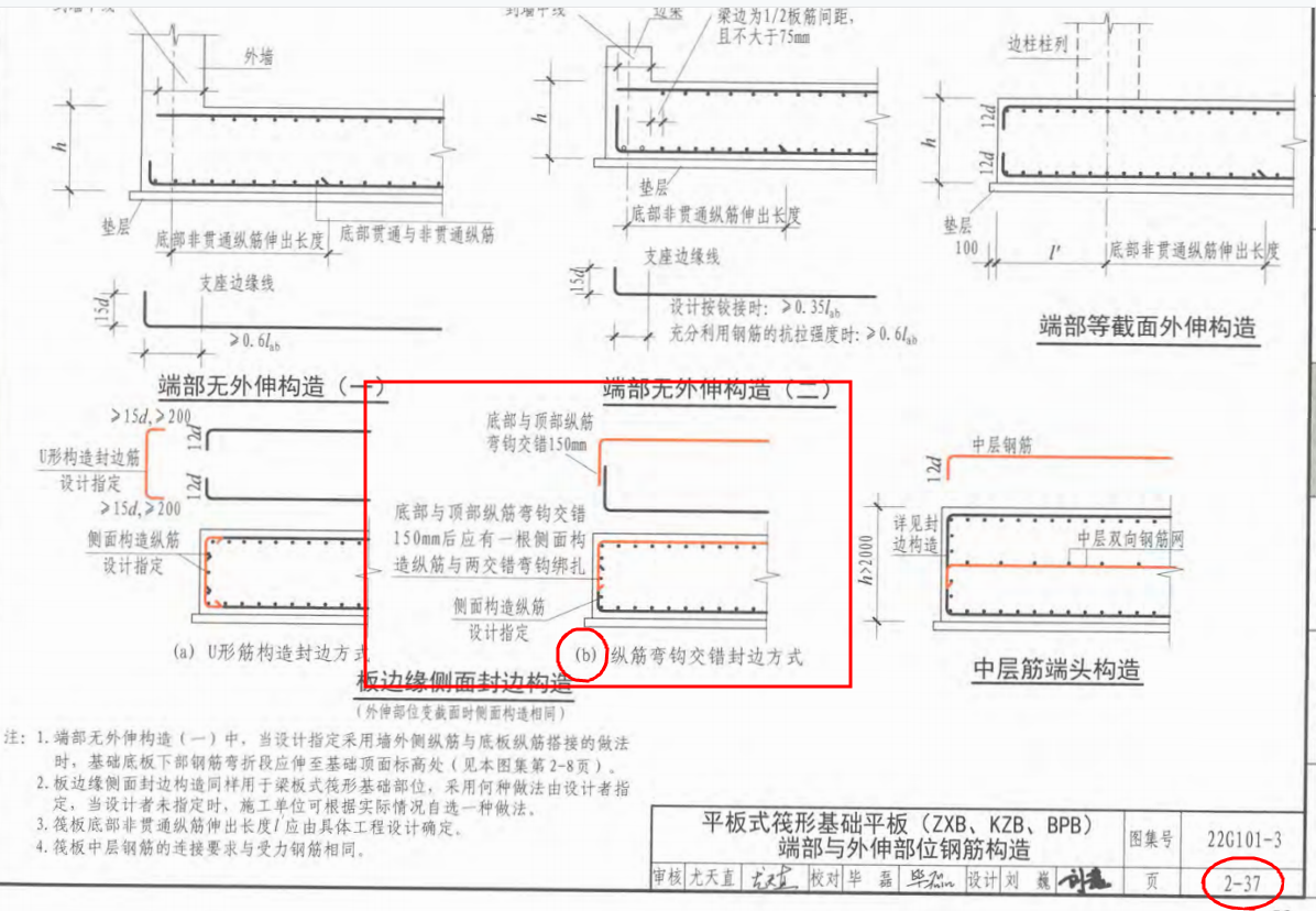 广联达服务新干线