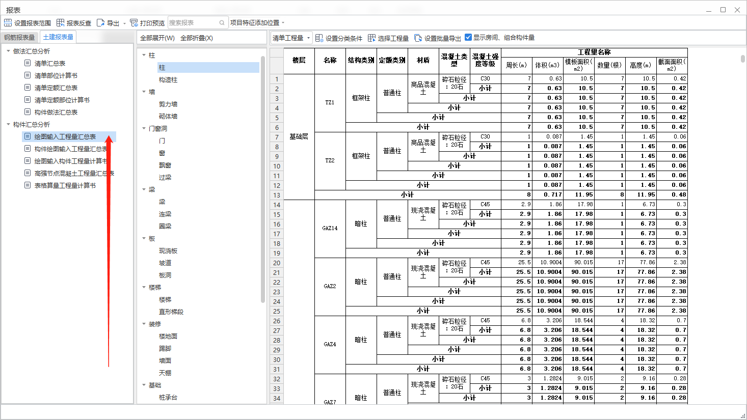 套做法