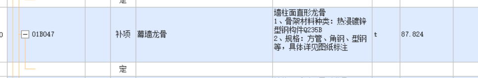 建筑行业快速问答平台-答疑解惑