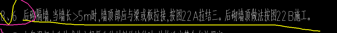 隔墙