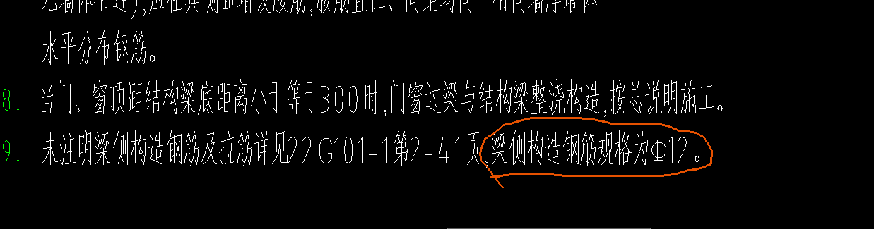 侧面