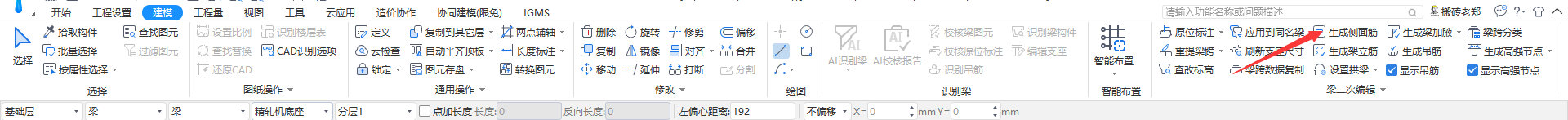 建筑行业快速问答平台-答疑解惑