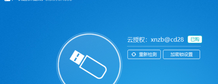 云计价