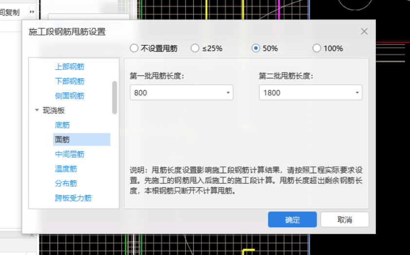 梁钢筋
