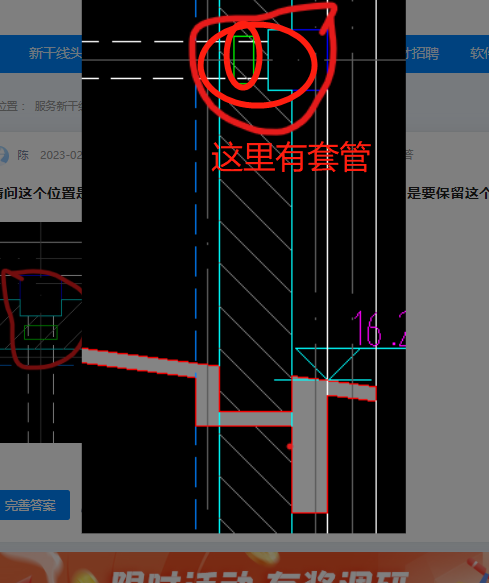 答疑解惑