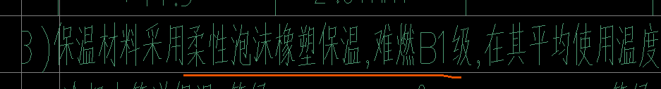陕西定额